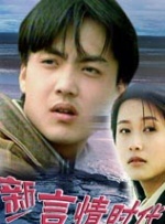 依人综合